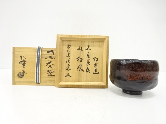 JAPANESE TEA CEREMONY / RAKU WARE TEA CHAWAN / BLACK RAKU / ARTISAN WORK